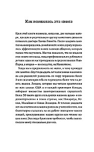 Jak rozmawiać z dziećmi, aby się uczyły