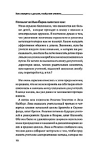 Jak rozmawiać z dziećmi, aby się uczyły