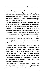 Jak rozmawiać z dziećmi, aby się uczyły