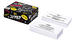 Board Game - Slang Battle. Okay Zoomer