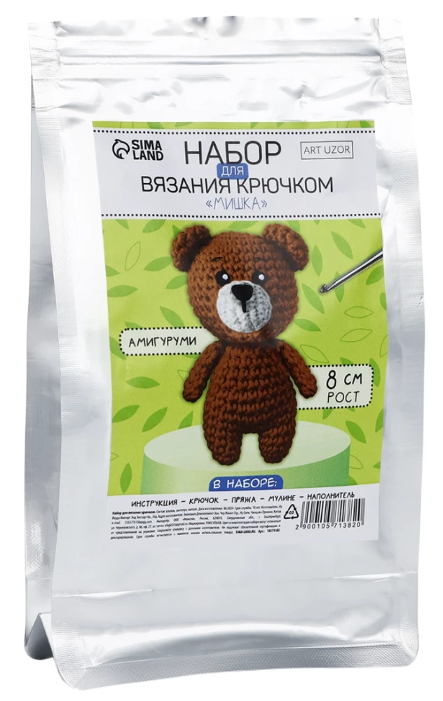 Zestaw do szydełkowania. Amigurumi: miękka zabawka DIY - Miś, 8 cm
