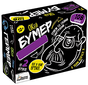 Board Game - Slengbattles. Okay Boomer