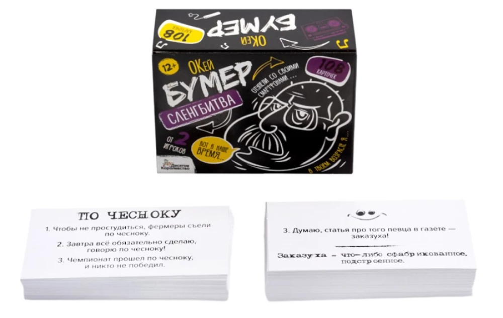 Board Game - Slengbattles. Okay Boomer