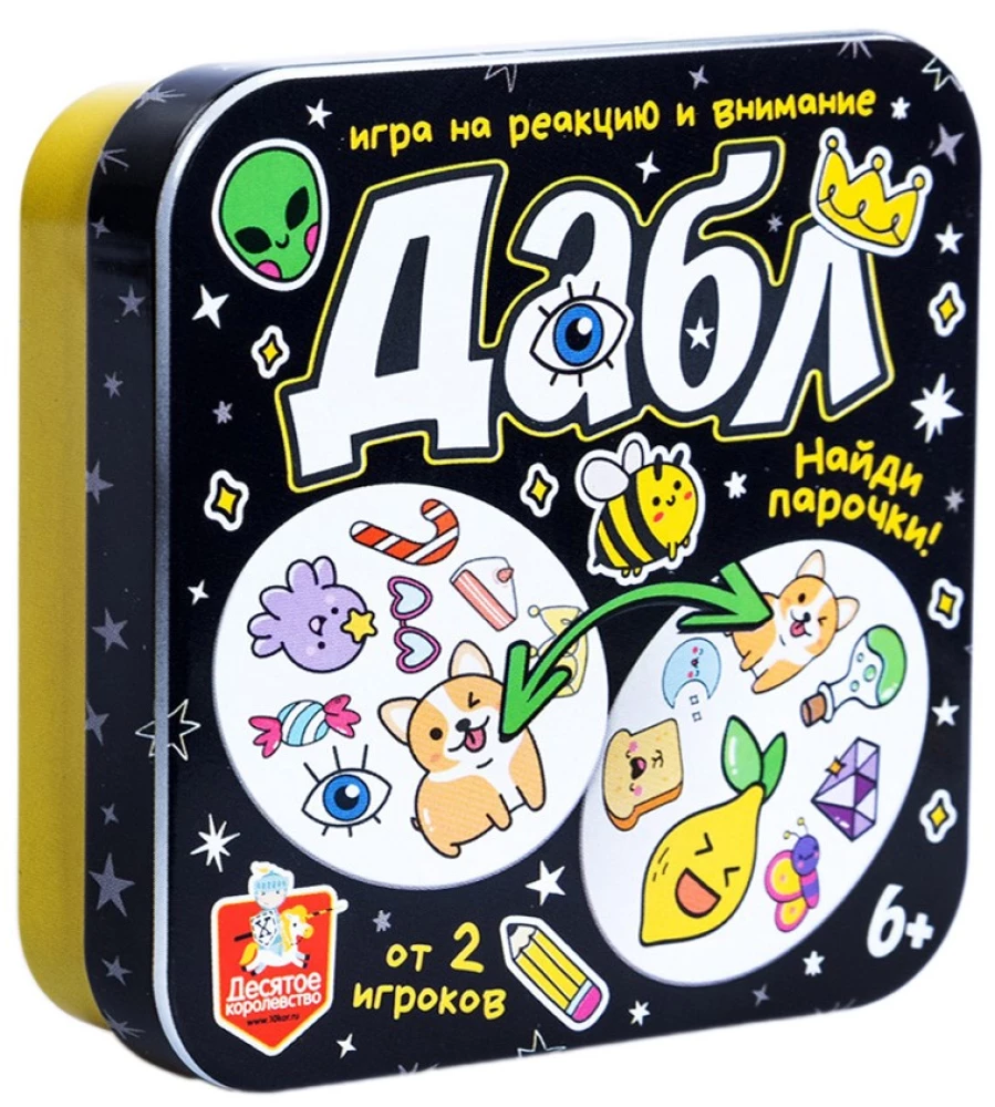 Brettspiel - Dobble. Finde die Paare! (Metallbox)