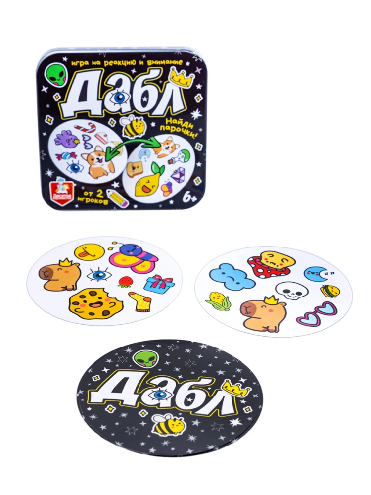 Brettspiel - Dobble. Finde die Paare! (Metallbox)