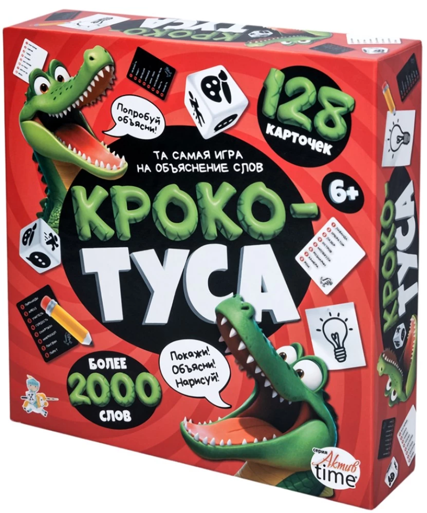 Board Game - Croco-TUSA