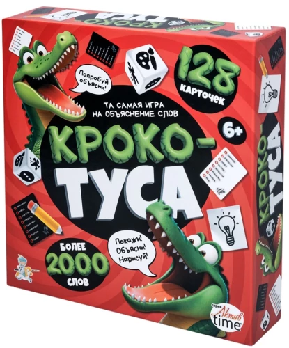 Brettspiel - Kroko-TUSA