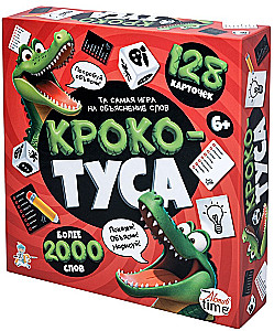 Board Game - Croco-TUSA