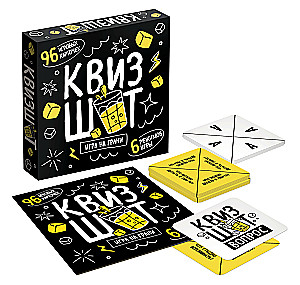 Board Game - QuizShot