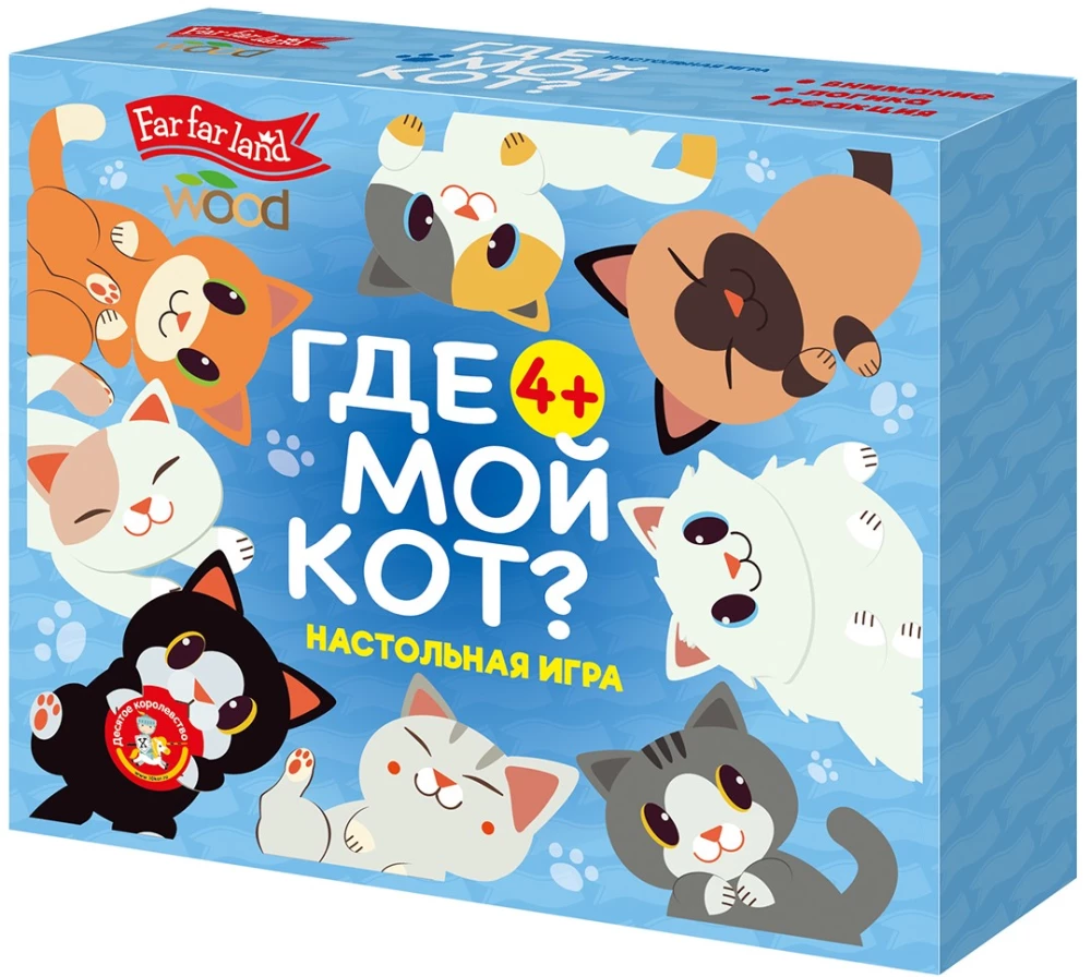 Galda spēle - Kur ir mans kaķis?
