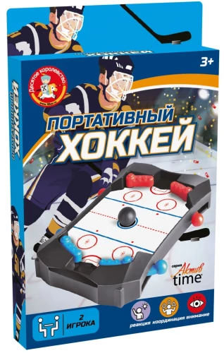 Brettspiel - Tragbarer Hockey