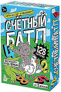 Board Game - Counting Battle