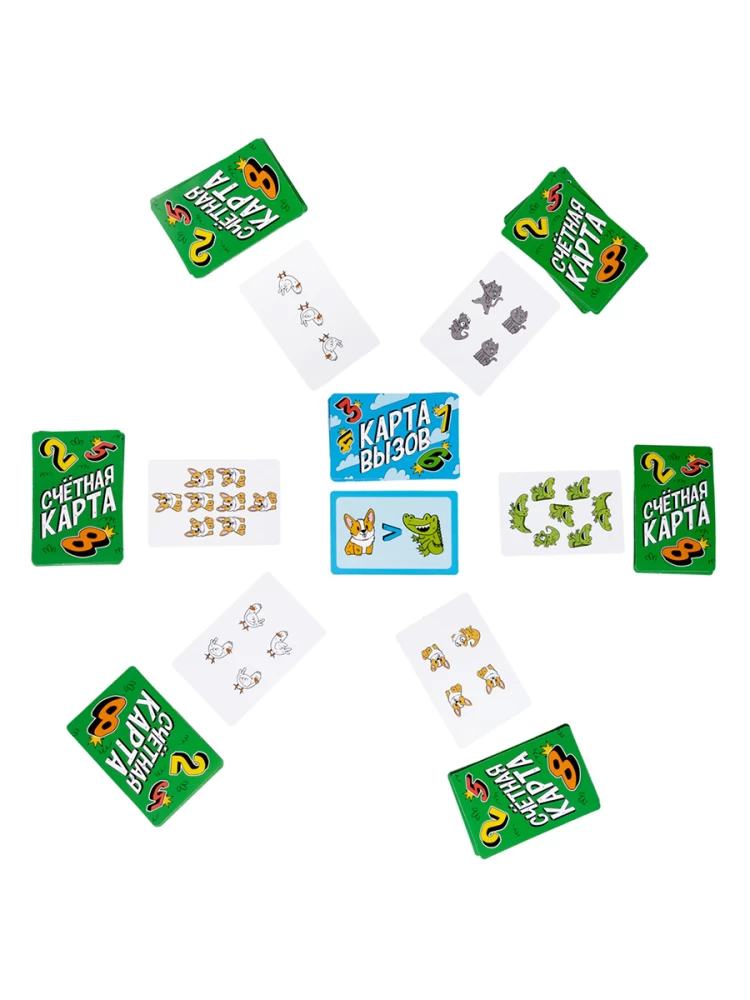 Board Game - Counting Battle