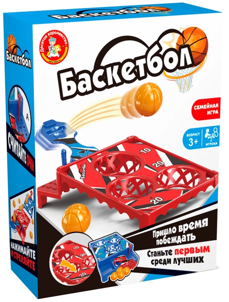Galda spēle - Basketbols