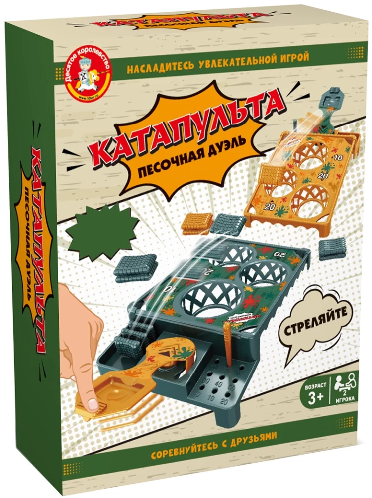 Brettspiel - Katapult. Sandduell