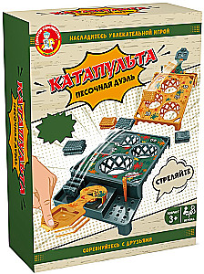Brettspiel - Katapult. Sandduell