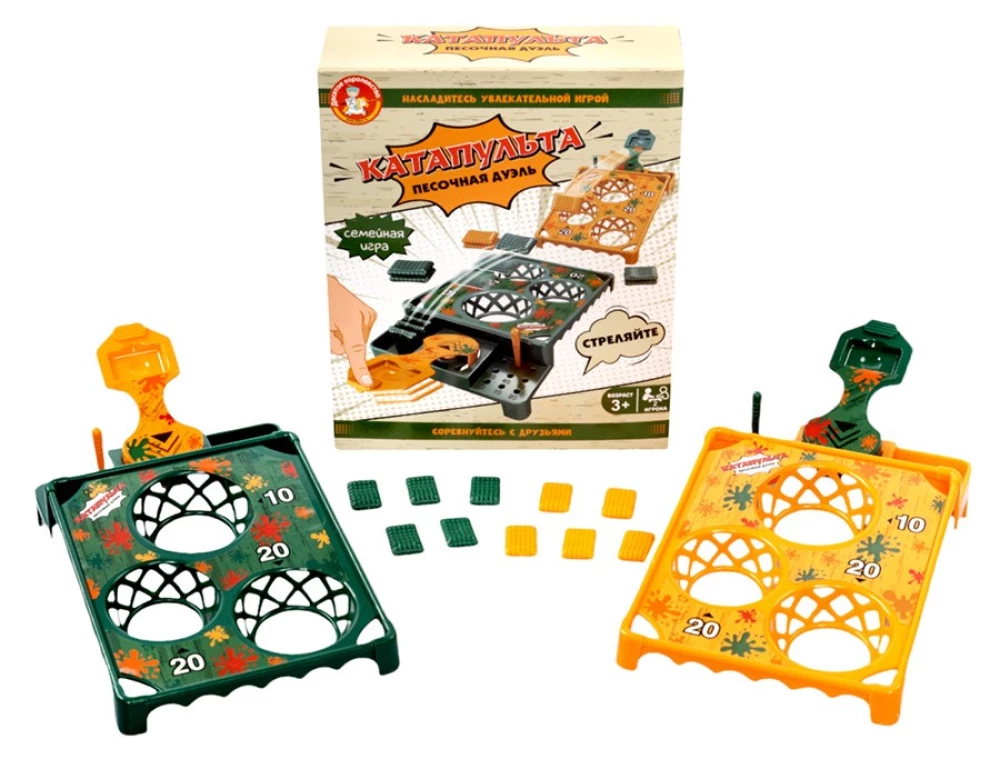 Brettspiel - Katapult. Sandduell