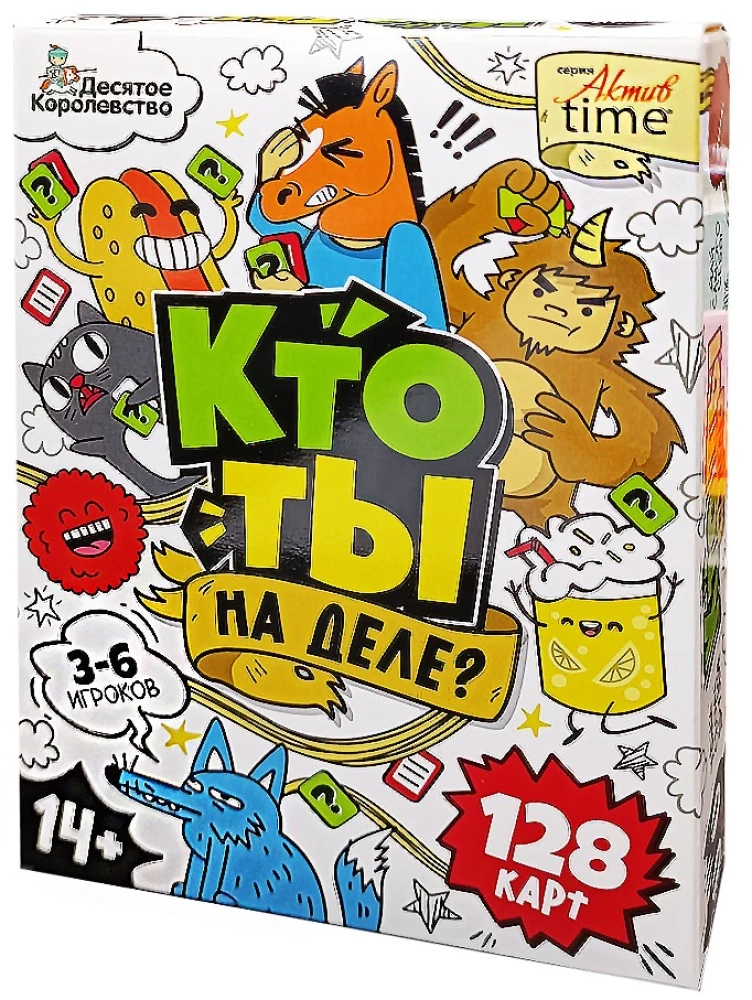 Brettspiel - Wer bist du wirklich