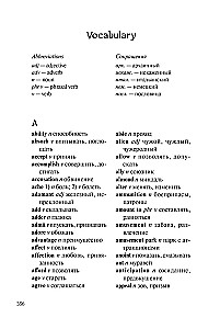 Śpiewający w cierniach / The Thorn Birds