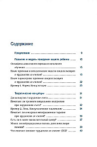 Nauka liczenia. Przydatne porady dla rodziców i nauczycieli