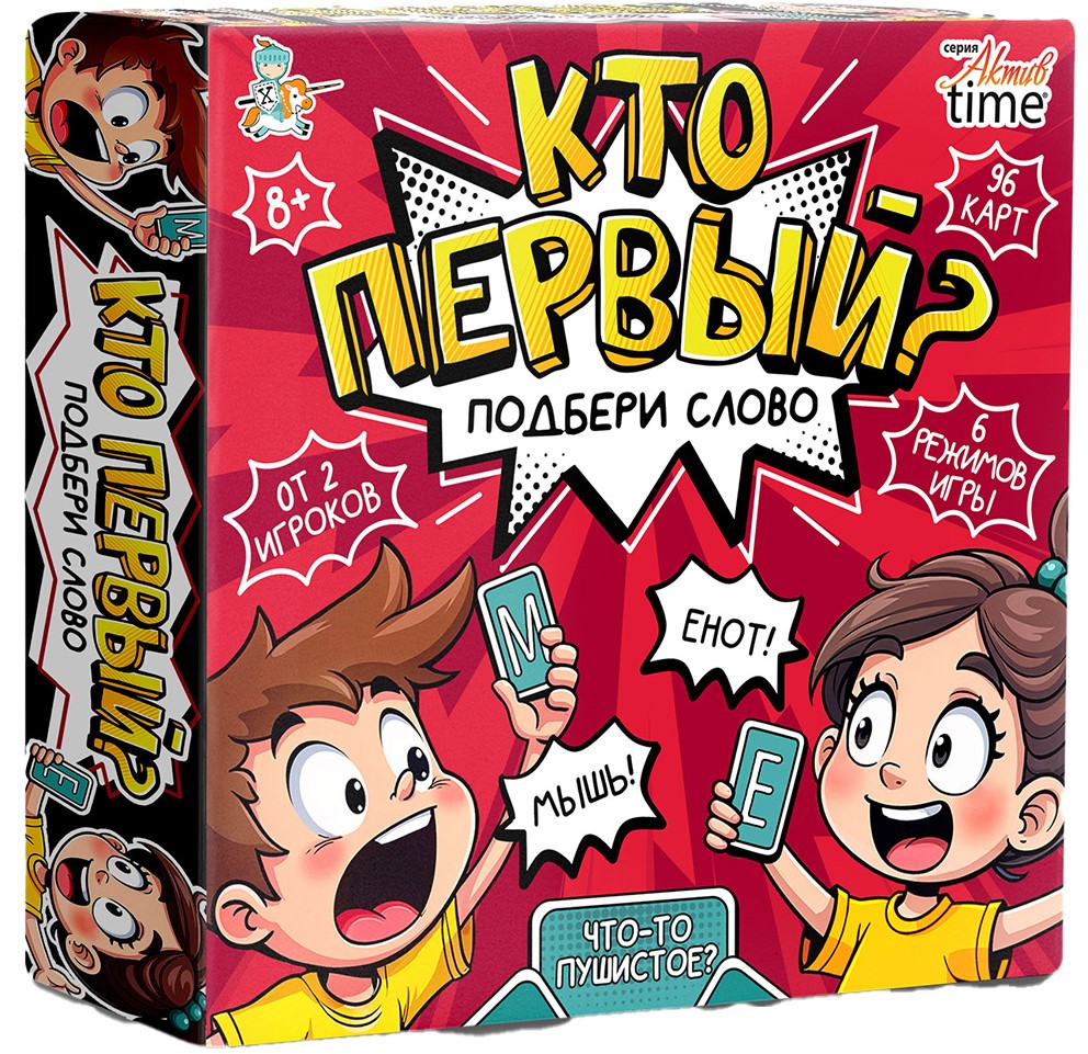 Galda spēle - Kurš pirmais? Atrodi vārdu