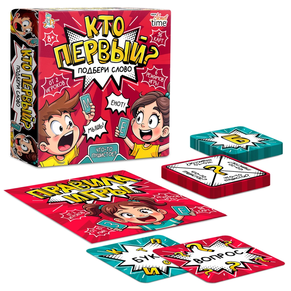 Board Game - Who's First? Pick the Word