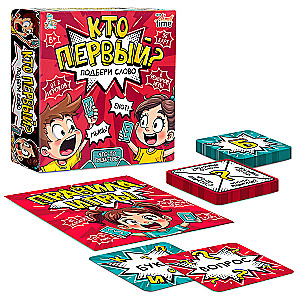 Board Game - Who's First? Pick the Word