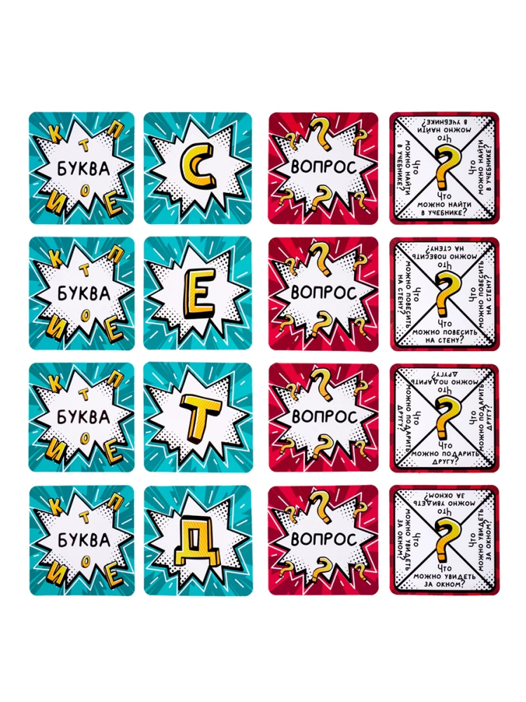 Board Game - Who's First? Pick the Word