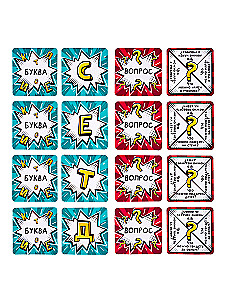 Board Game - Who's First? Pick the Word