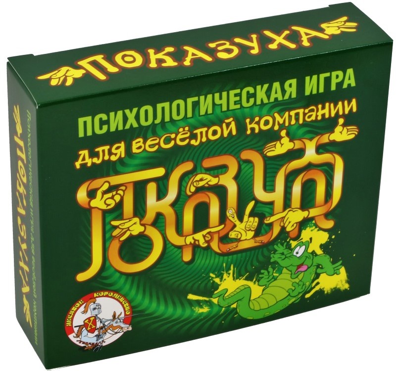 Настольная игра - Показуха