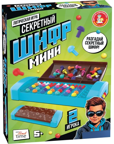 Brettspiel - Geheime Verschlüsselung