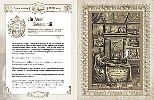 Aforyzmy wielkich pedagogów