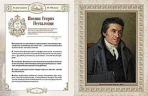 Aforyzmy wielkich pedagogów