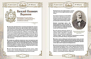 Aforyzmy wielkich pedagogów