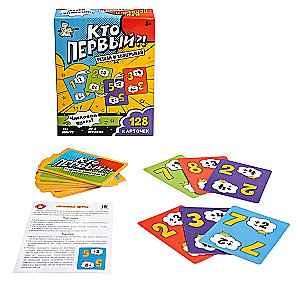Brettspiel - Wer zuerst?! Zahlen-Duell