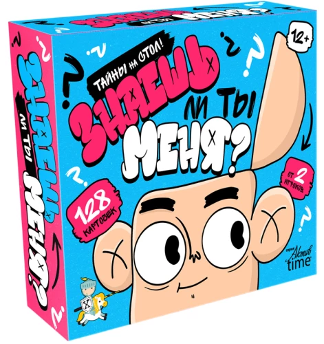 Brettspiel - Kennst du mich? Geheimnisse auf dem Tisch