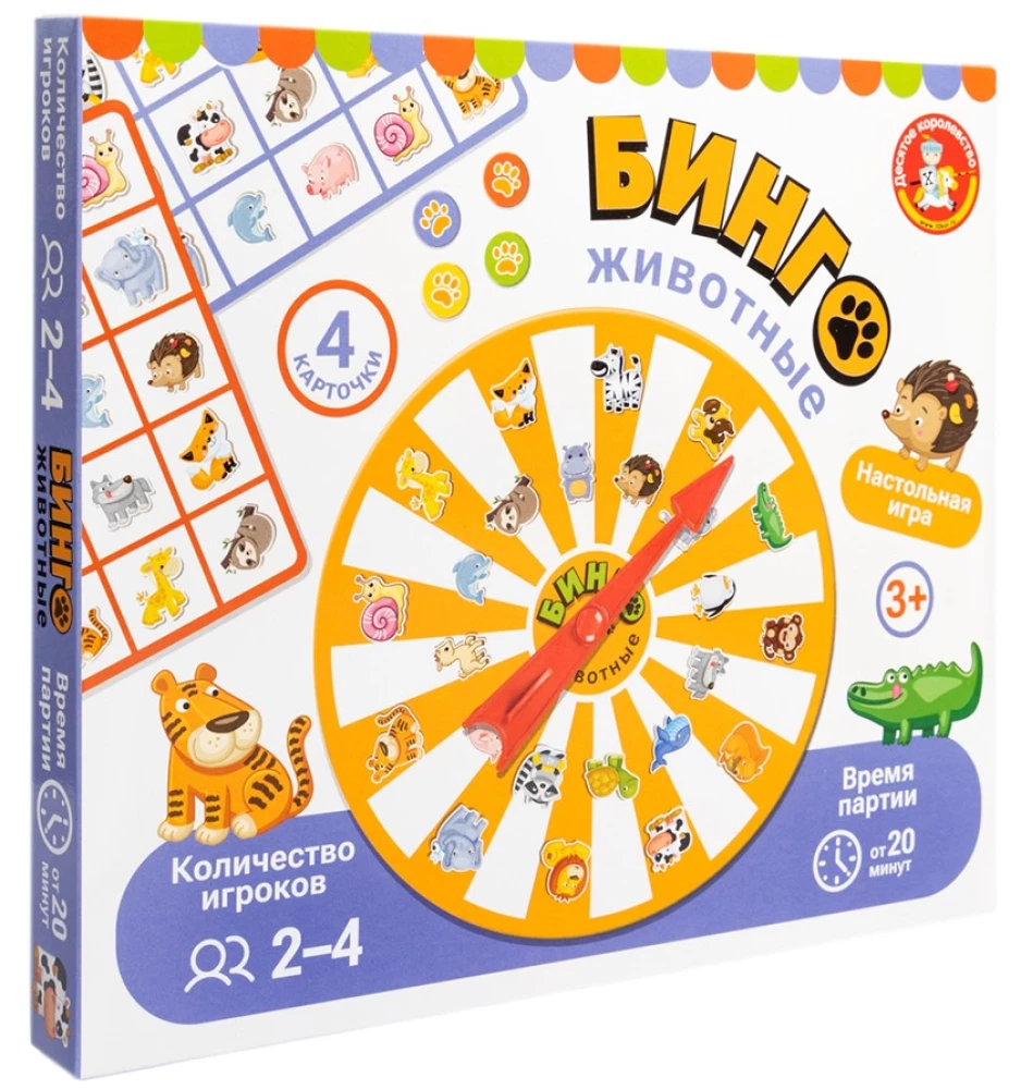 Brettspiel - Quiz. Bingo. Tiere
