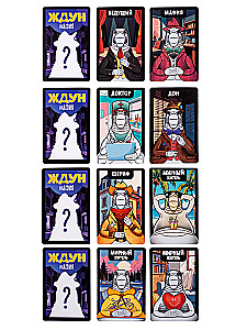 Brettspiel - Mafia. Wartender