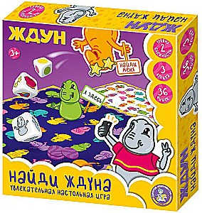 Board Game - Find the Waiting Character