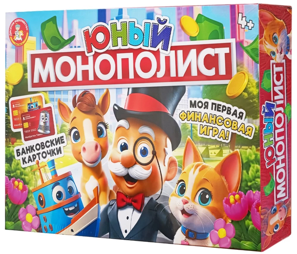 Board Game - Young Monopoly