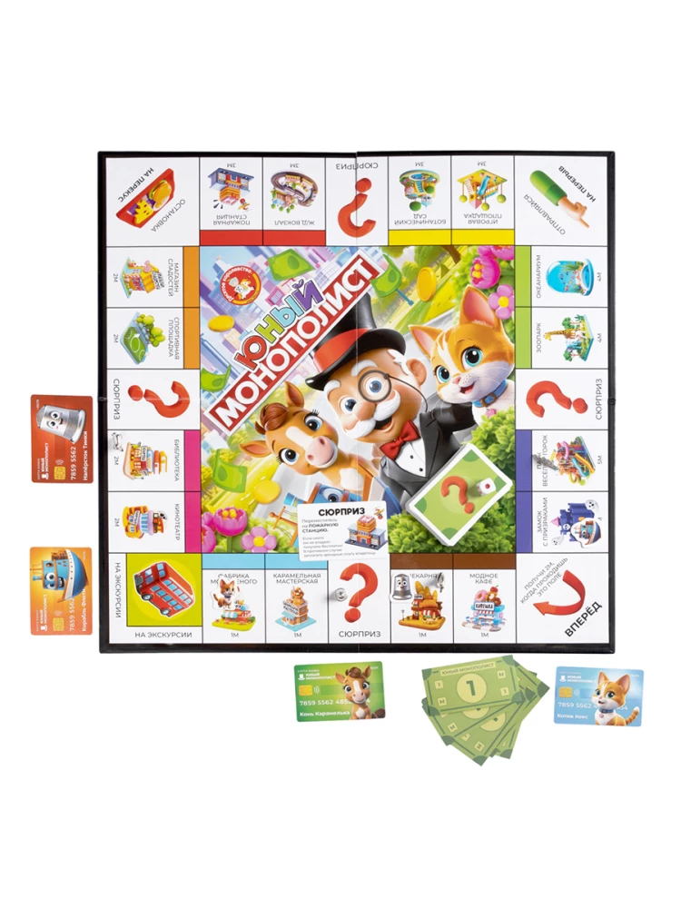 Board Game - Young Monopoly