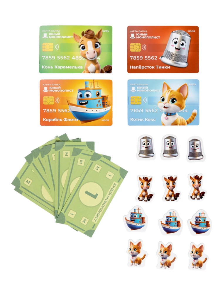 Board Game - Young Monopoly
