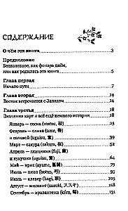 Harmonia sezonów: tajemnice wróżenia Hanafuda