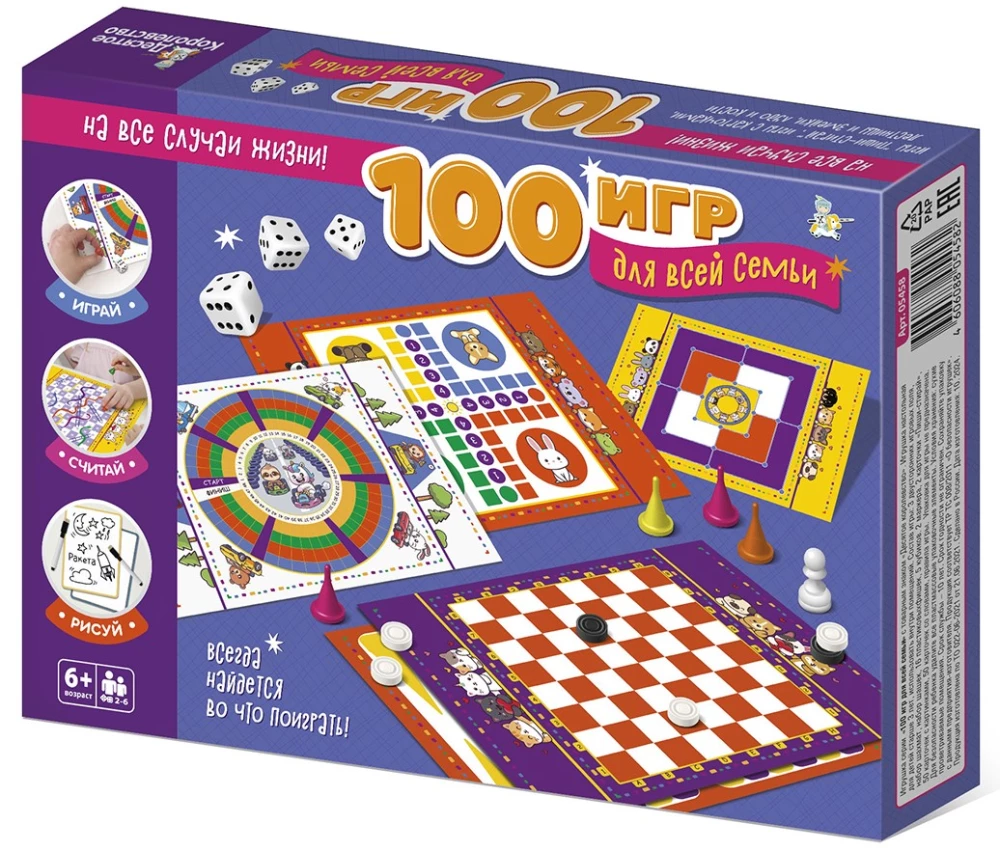 Set von Brettspielen - 100 Spiele für die ganze Familie