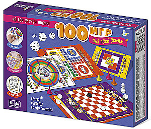 Set von Brettspielen - 100 Spiele für die ganze Familie