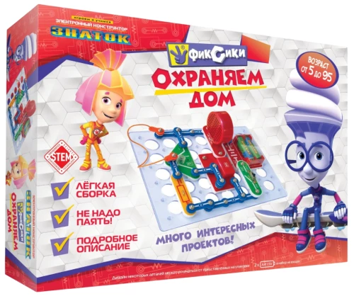 Электронный конструктор - Роботята. Охраняем дом