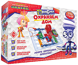 Электронный конструктор - Роботята. Охраняем дом