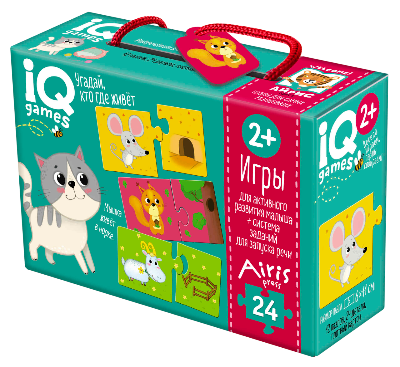 IQ games for the little ones. Pairs. Guess who lives where