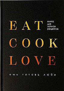Recipe Recording Book - I Love Cooking