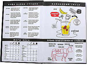 Recipe Recording Book - I Love Cooking